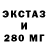Amphetamine Розовый _Sawo4ek _