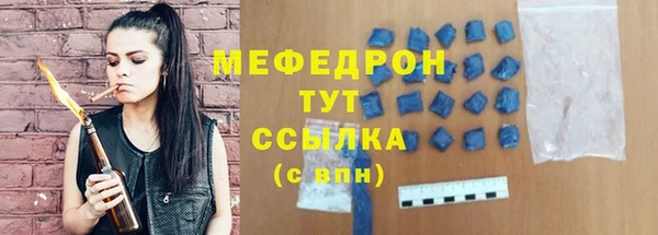а пвп мука Арсеньев