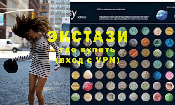 стафф Россошь