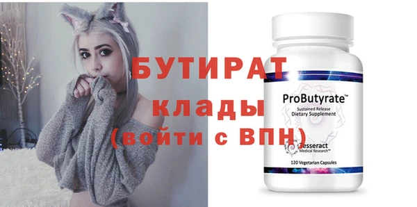 а пвп мука Снежинск