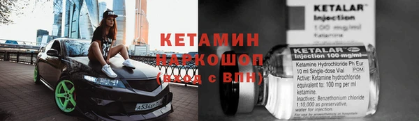 mix Покровск