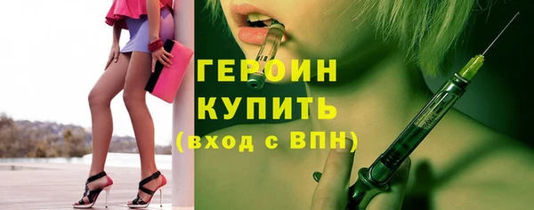 дживик Снежногорск