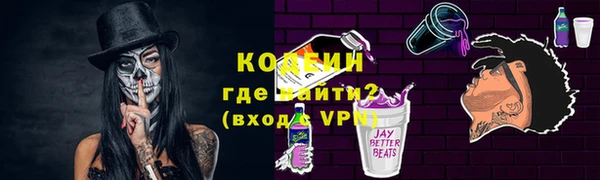 кокс Рославль