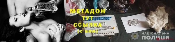 jwh Пролетарск