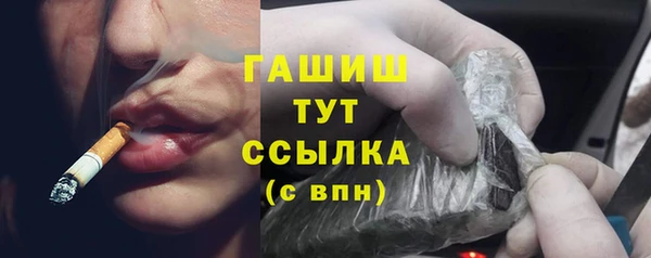меф Приозерск
