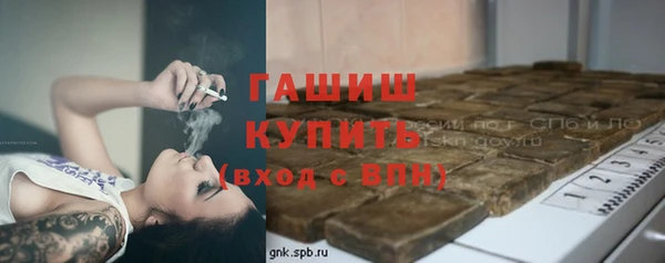 а пвп мука Снежинск