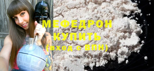 мефедрон VHQ Ростов