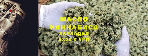 амфетамин Армянск