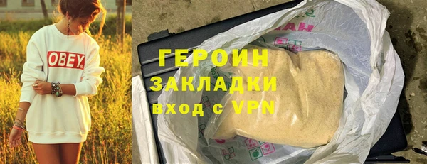 мефедрон VHQ Протвино