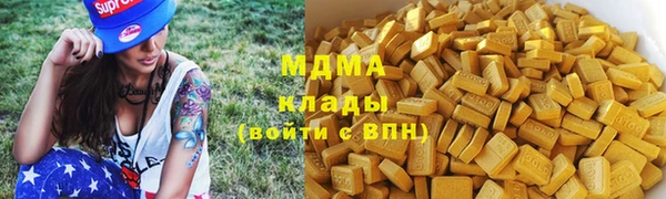 мефедрон VHQ Протвино