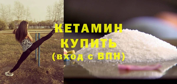 стафф Россошь