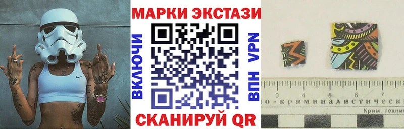 Наркотические марки 1500мкг  Урень 