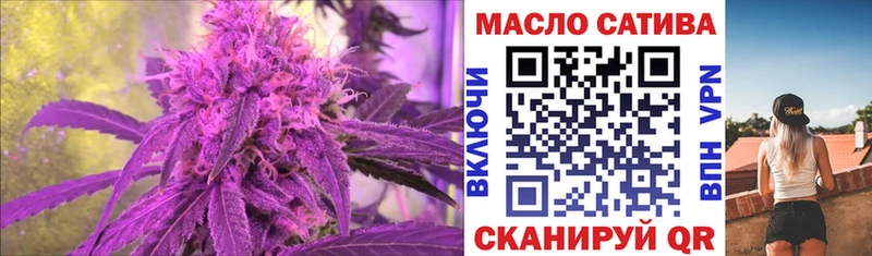 ТГК вейп с тгк  Урень 